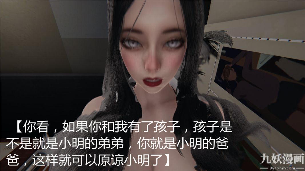《人情债偿还系统[3D]》漫画 第1話下