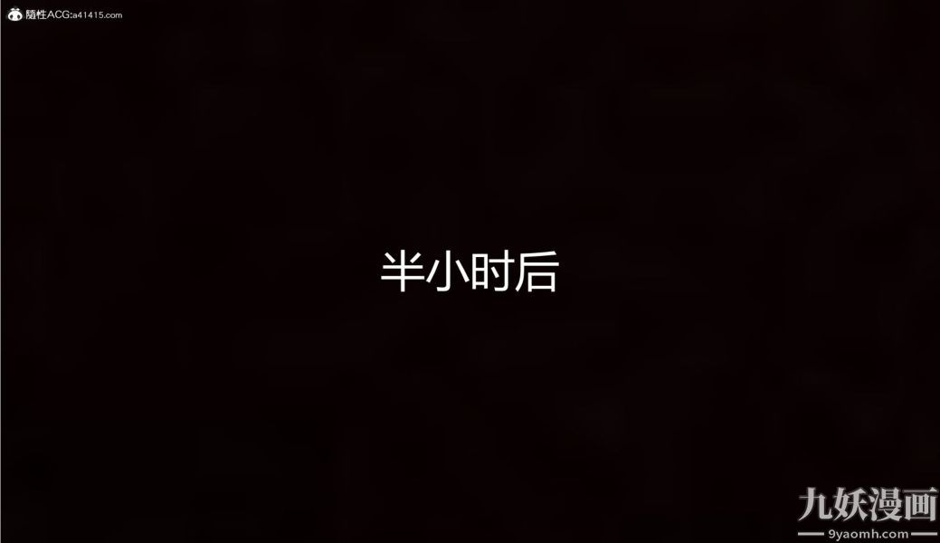 《人情债偿还系统[3D]》漫画 第12話上