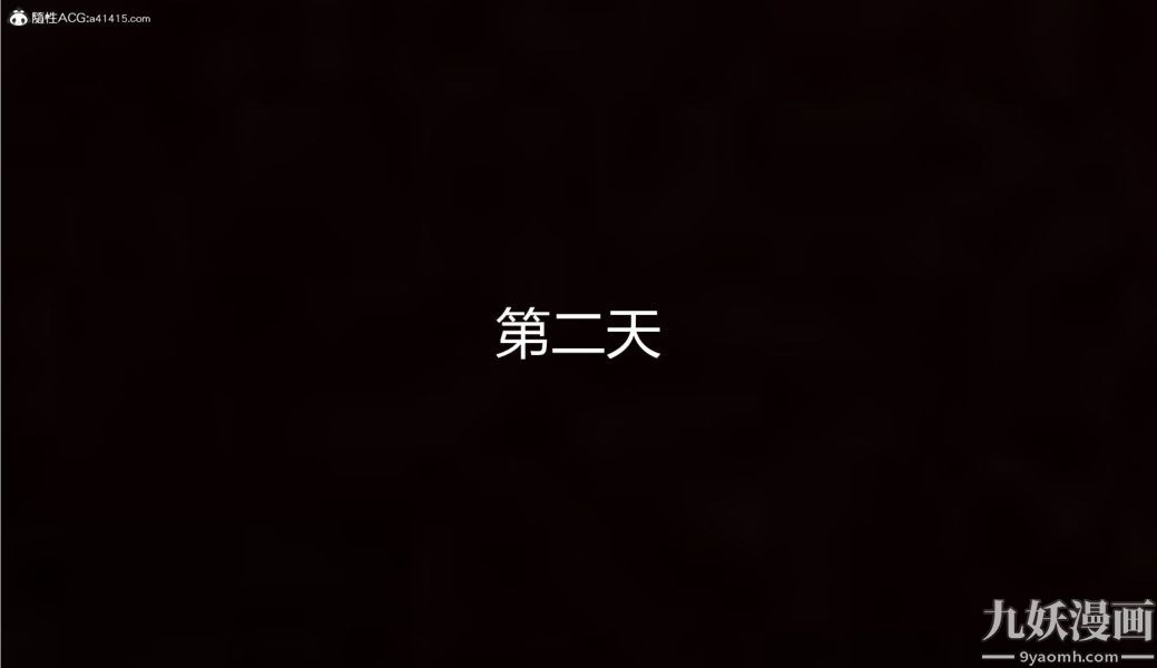 《人情债偿还系统[3D]》漫画 第12話上