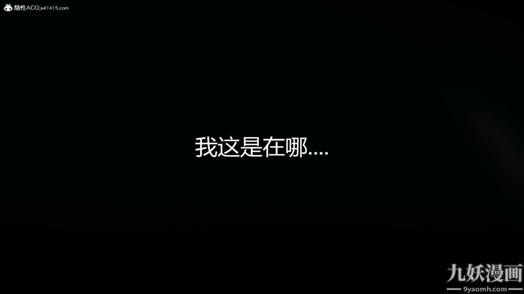 《人情债偿还系统[3D]》漫画 第13話下