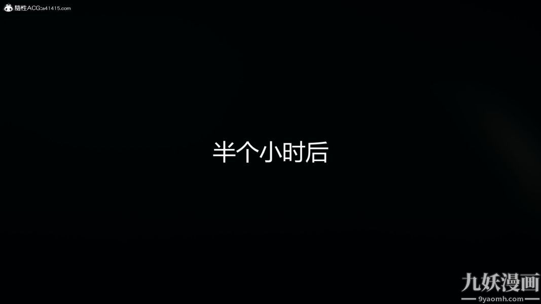 《人情债偿还系统[3D]》漫画 第14話上