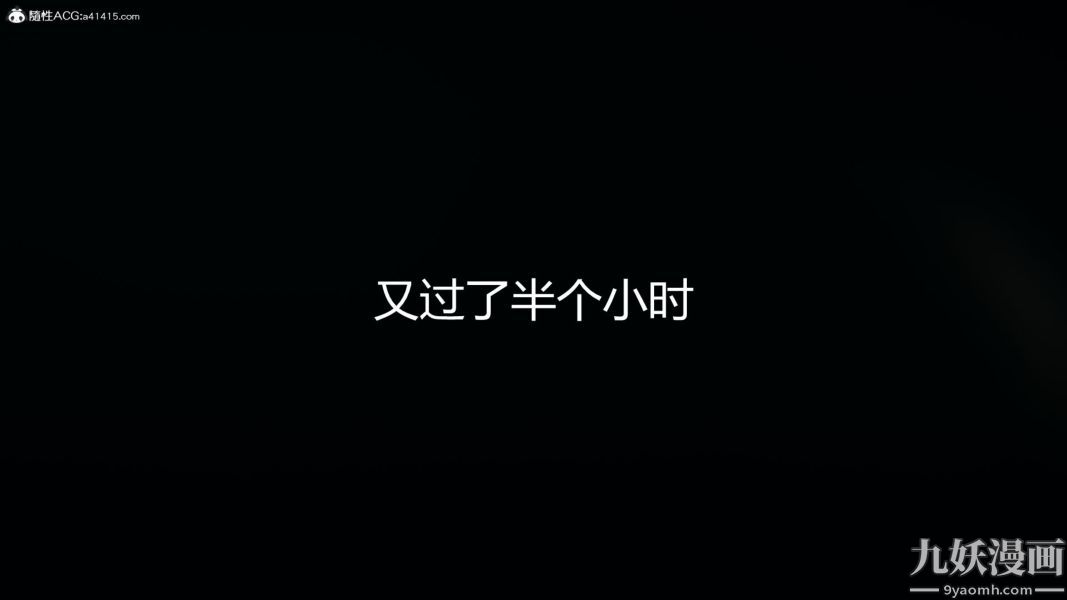 《人情债偿还系统[3D]》漫画 第14話上