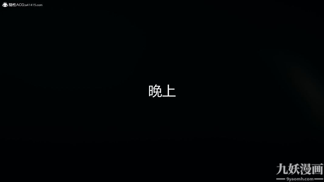 《人情债偿还系统[3D]》漫画 第14話下