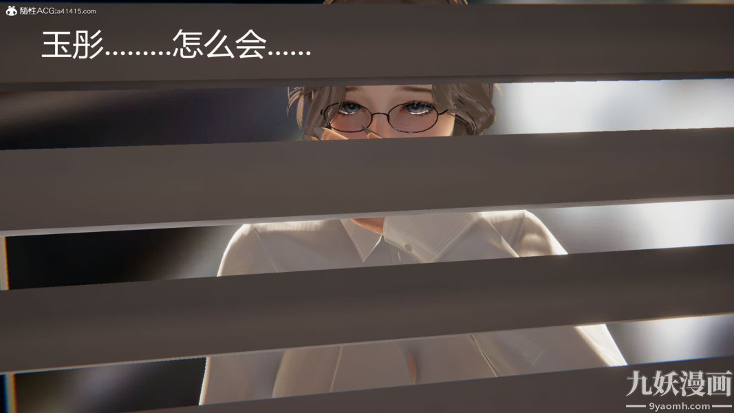 《人情债偿还系统[3D]》漫画 第14話下