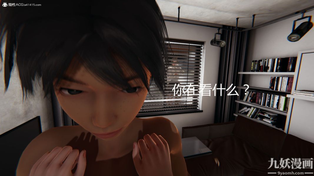 《人情债偿还系统[3D]》漫画 第15話上