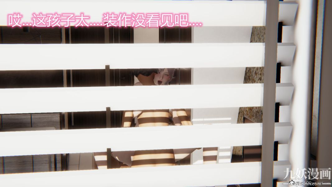 《人情债偿还系统[3D]》漫画 第15話上