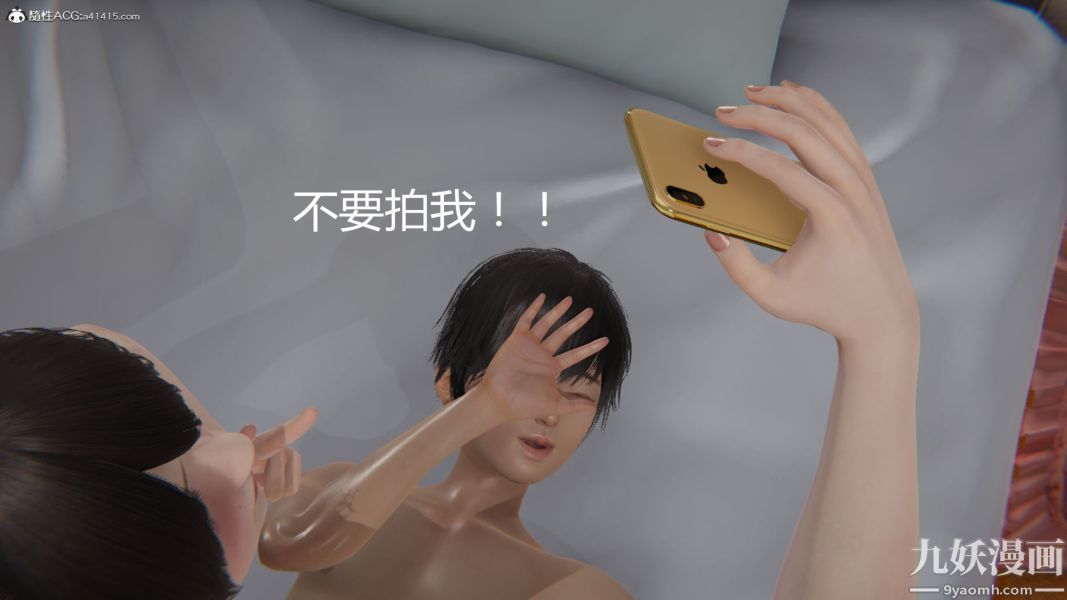 《人情债偿还系统[3D]》漫画 第15話下