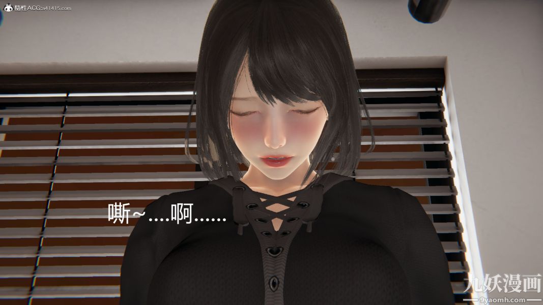 《人情债偿还系统[3D]》漫画 第16話上