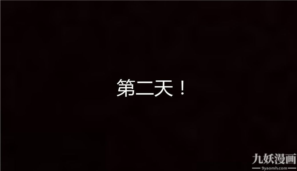 《人情债偿还系统[3D]》漫画 第2話上