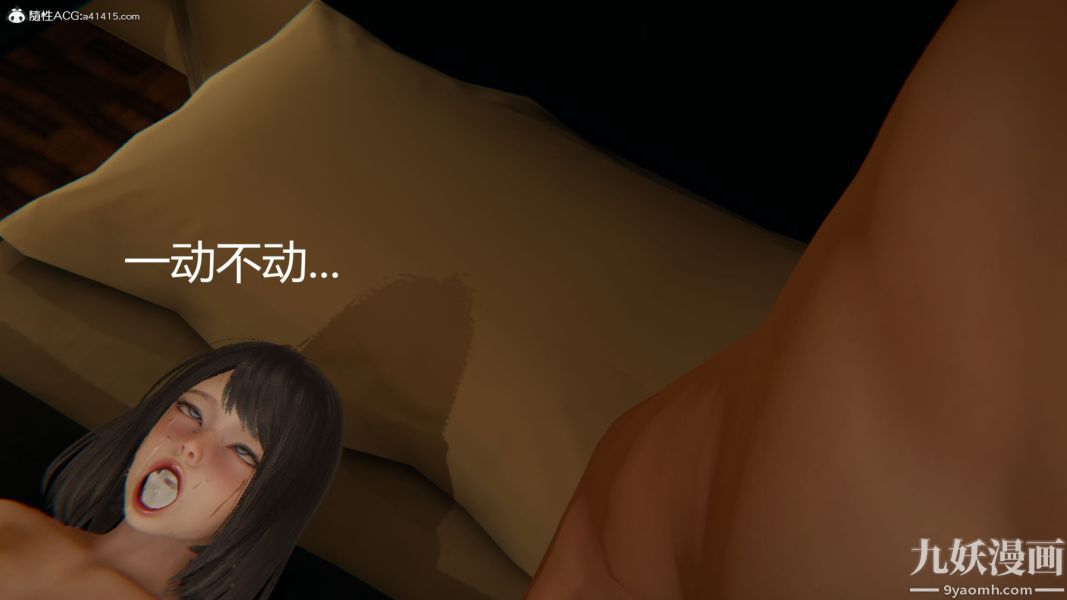 《人情债偿还系统[3D]》漫画 第17話下