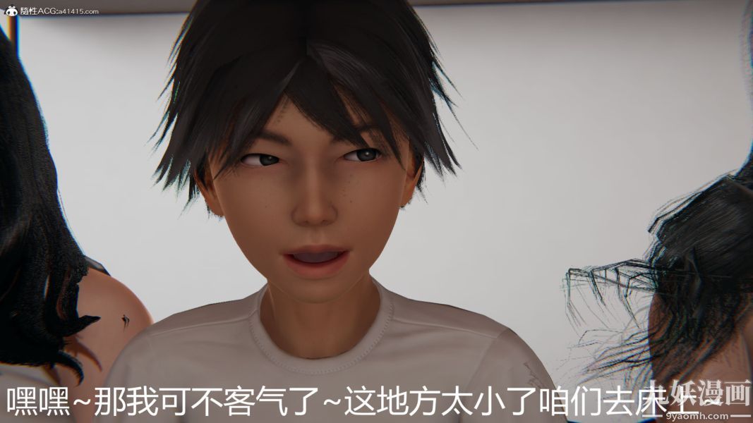 《人情债偿还系统[3D]》漫画 第17話下