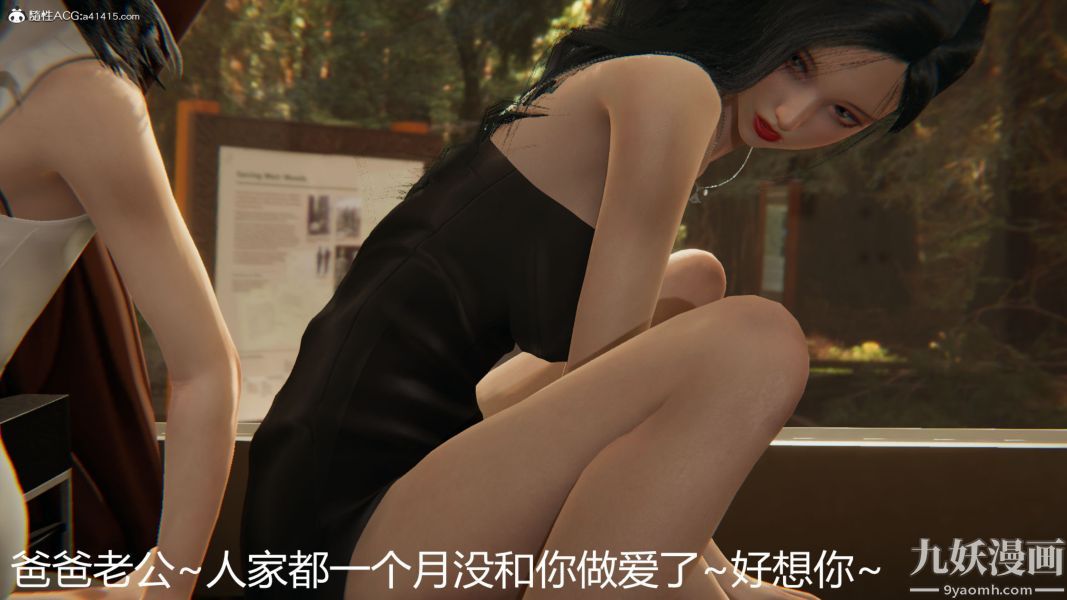 《人情债偿还系统[3D]》漫画 第17話下