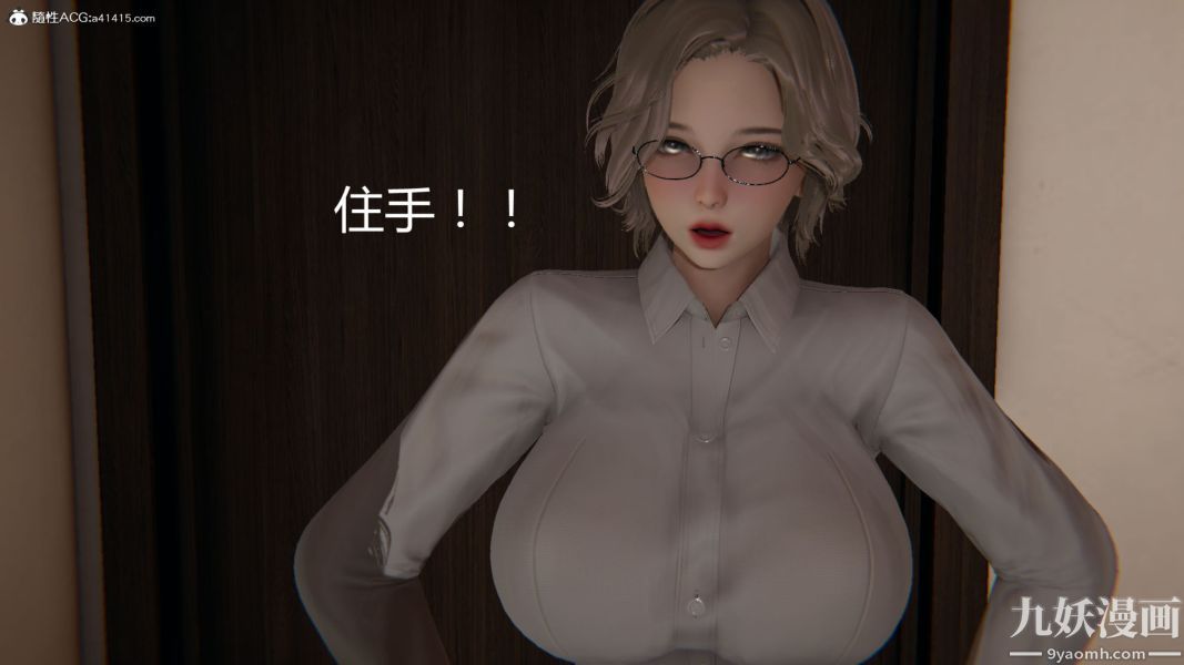 《人情债偿还系统[3D]》漫画 第18話上