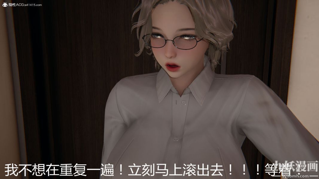 《人情债偿还系统[3D]》漫画 第18話上
