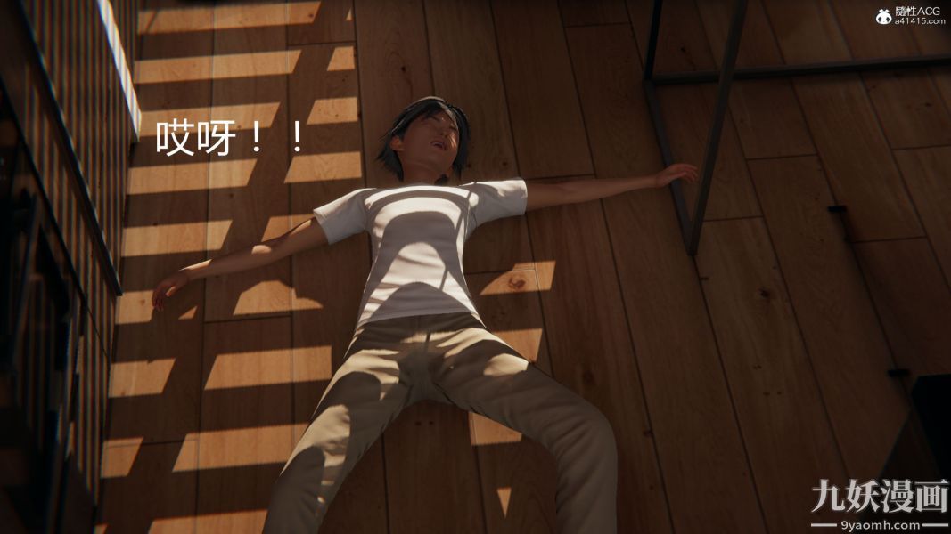 《人情债偿还系统[3D]》漫画 第18話下