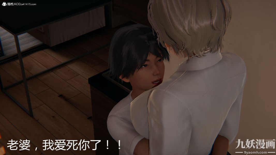 《人情债偿还系统[3D]》漫画 第18話下