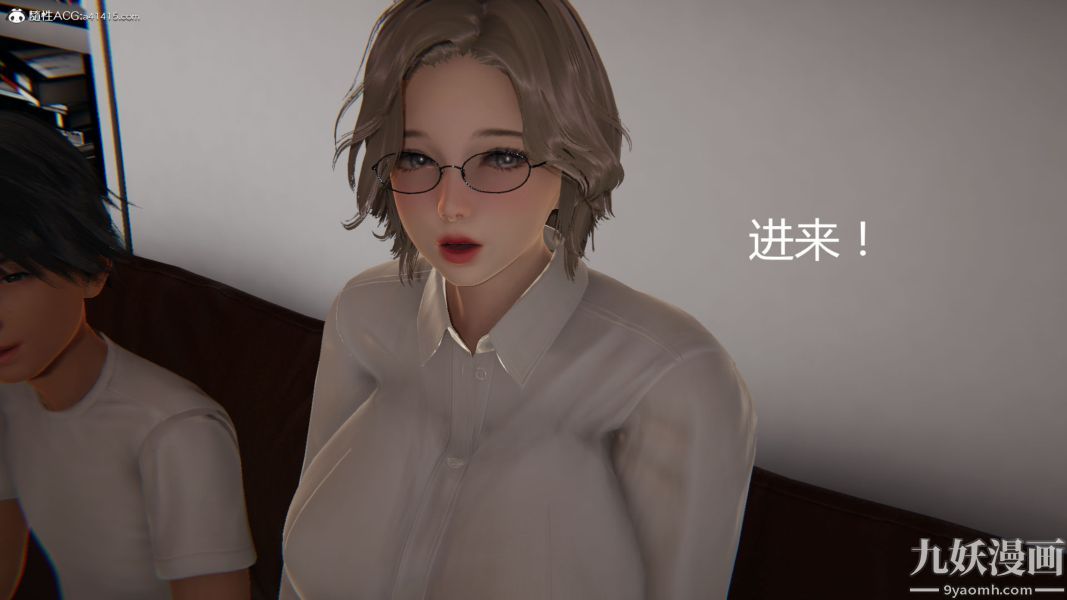 《人情债偿还系统[3D]》漫画 第18話下