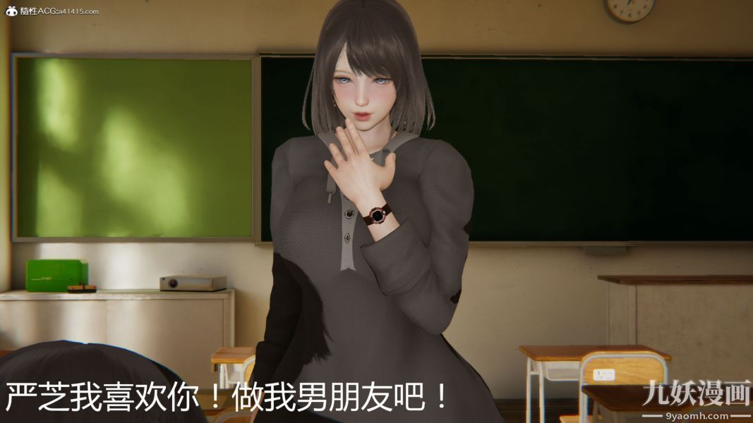 《人情债偿还系统[3D]》漫画 第20話上
