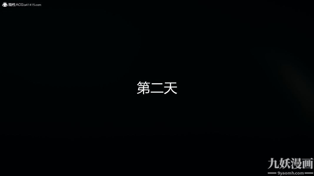 《人情债偿还系统[3D]》漫画 第20話上