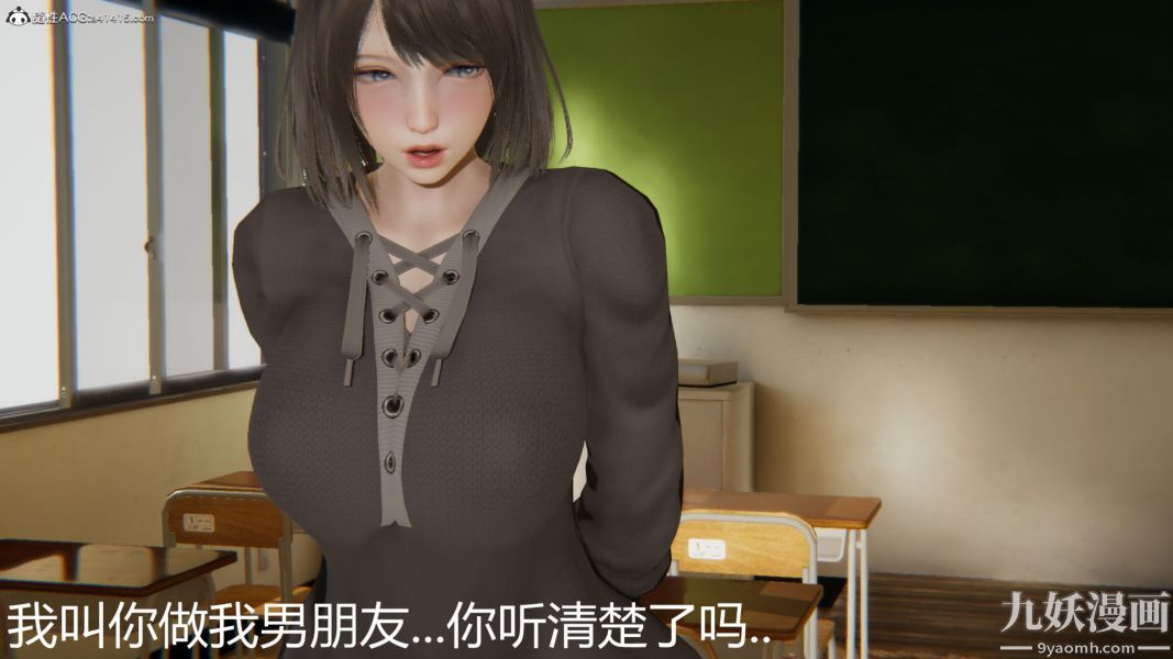 《人情债偿还系统[3D]》漫画 第20話上