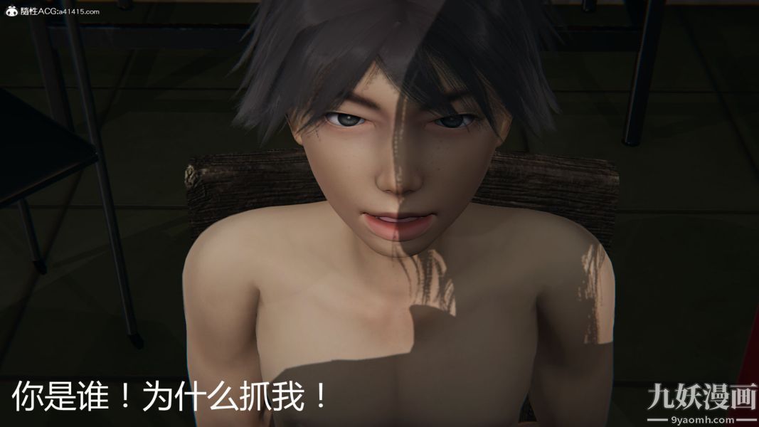 《人情债偿还系统[3D]》漫画 第20話上
