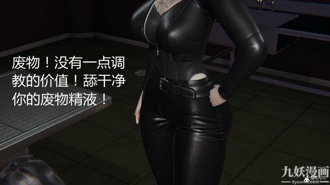 《人情债偿还系统[3D]》漫画 第20話上