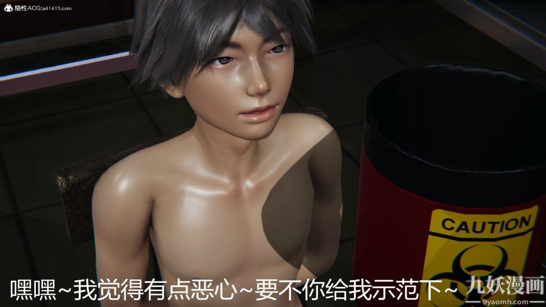 《人情债偿还系统[3D]》漫画 第20話上