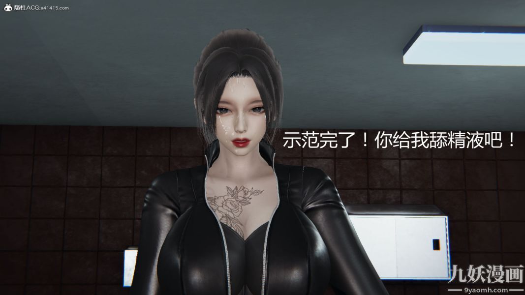 《人情债偿还系统[3D]》漫画 第20話下