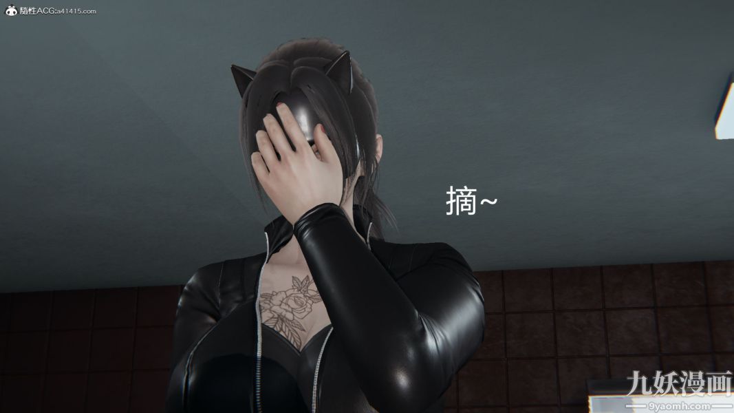 《人情债偿还系统[3D]》漫画 第20話下
