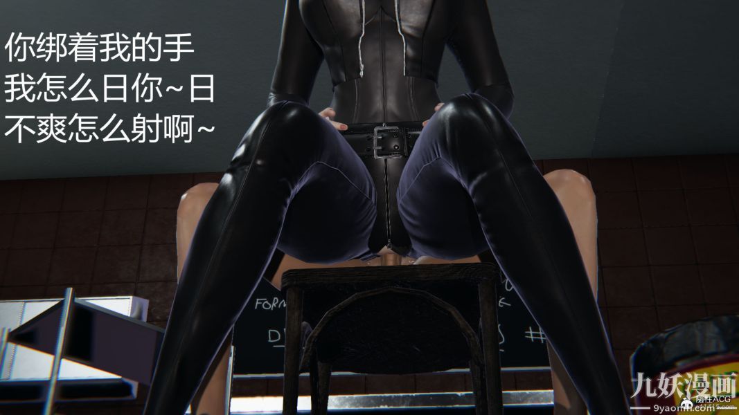 《人情债偿还系统[3D]》漫画 第20話下