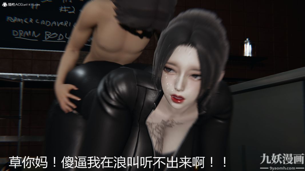 《人情债偿还系统[3D]》漫画 第20話下