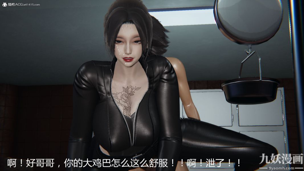 《人情债偿还系统[3D]》漫画 第20話下