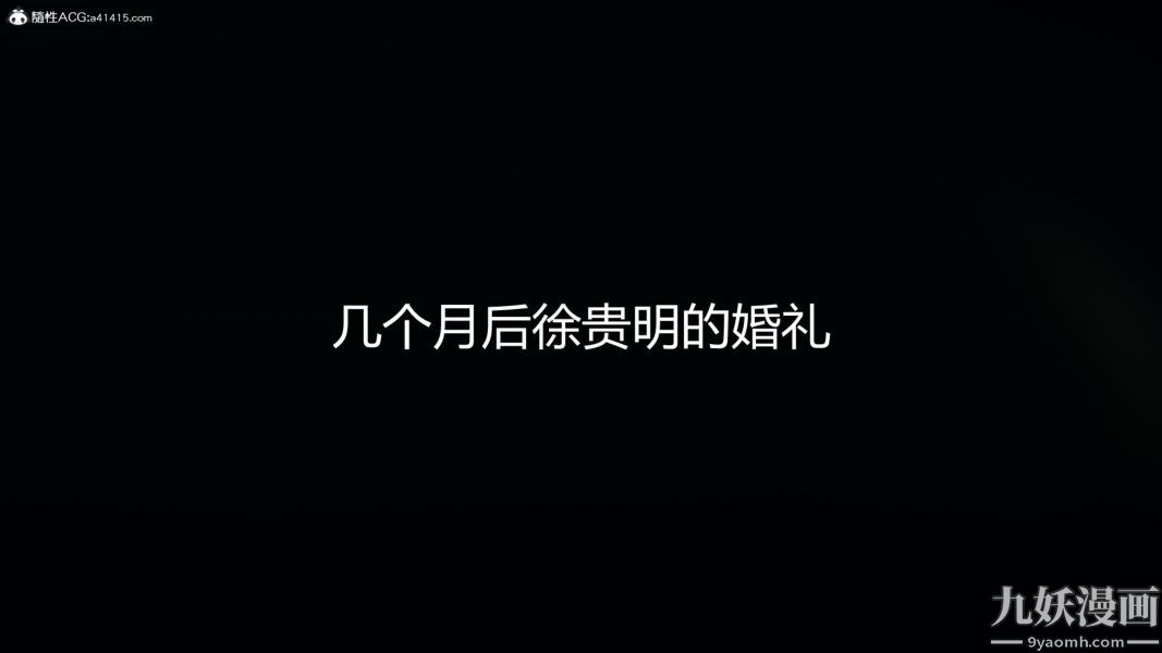 《人情债偿还系统[3D]》漫画 第21話上