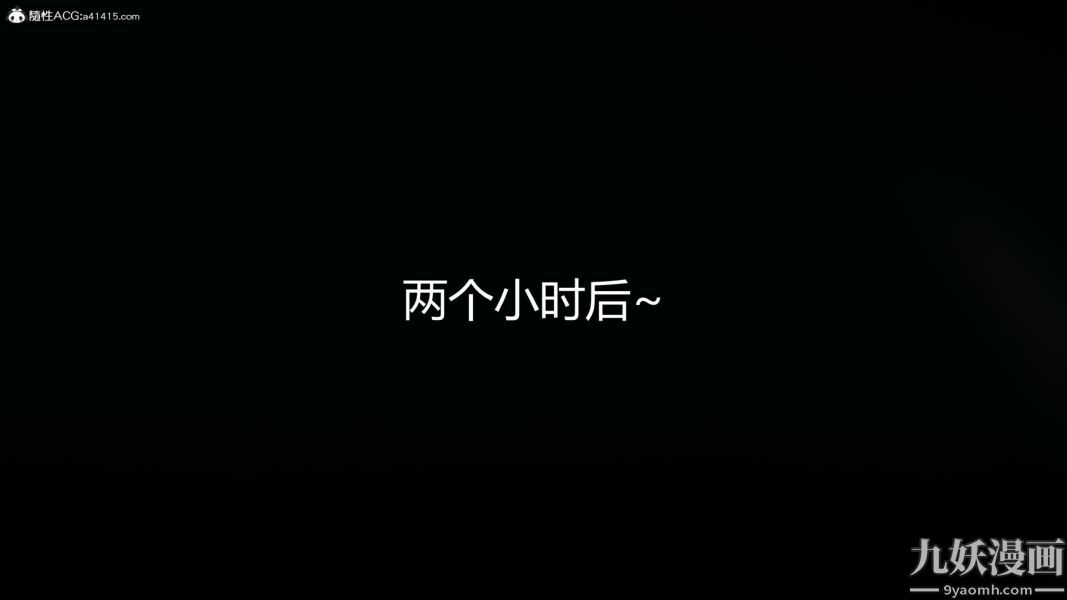 《人情债偿还系统[3D]》漫画 第21話最終話