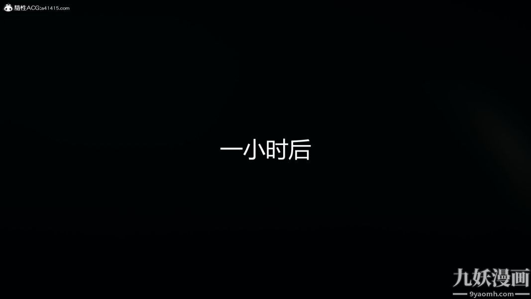 《人情债偿还系统[3D]》漫画 第21話最終話