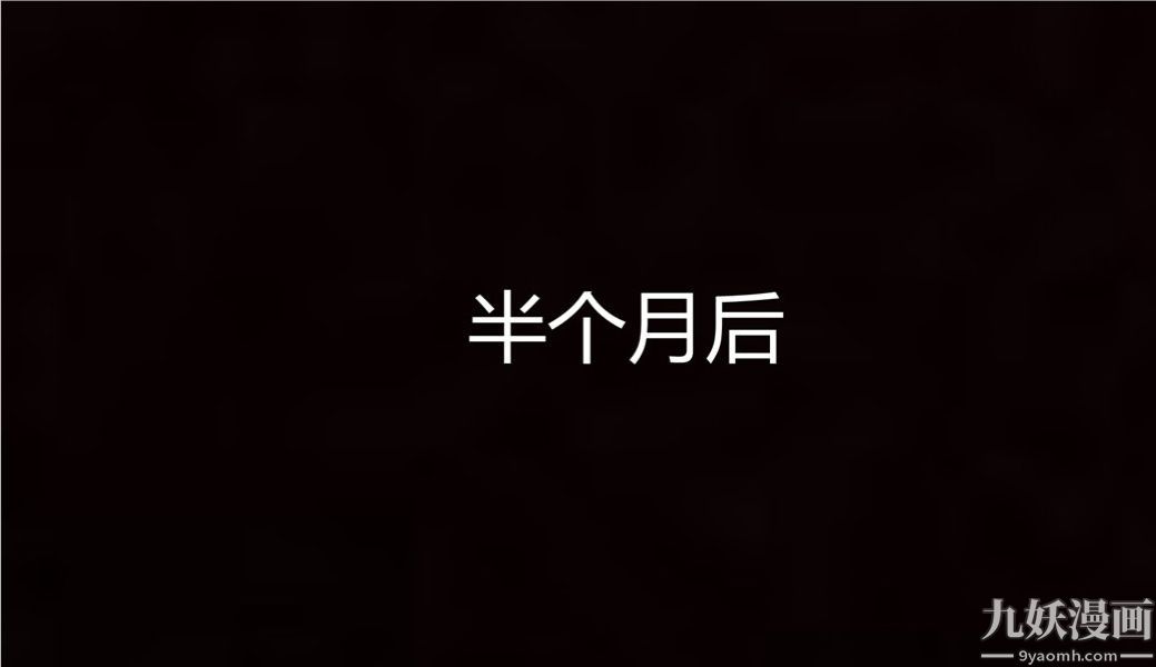 《人情债偿还系统[3D]》漫画 第2話下