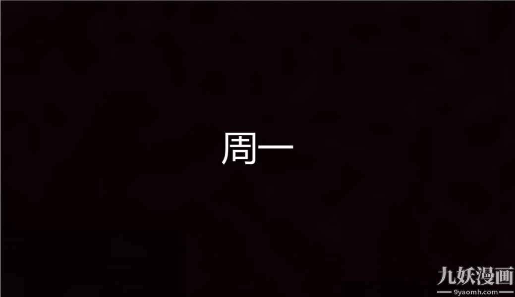 《人情债偿还系统[3D]》漫画 第3話