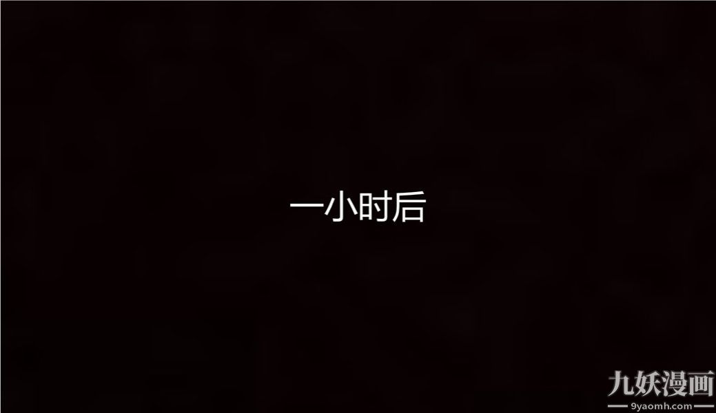 《人情债偿还系统[3D]》漫画 第3話