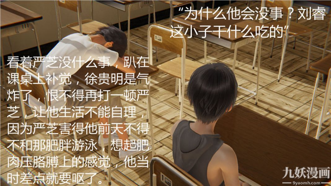 《人情债偿还系统[3D]》漫画 第5話上