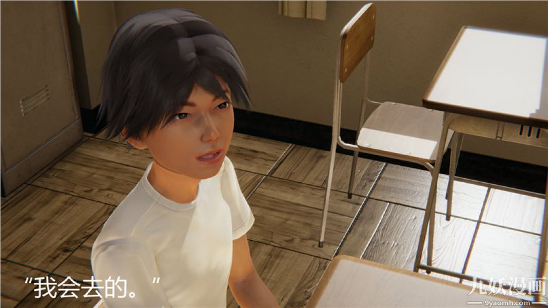 《人情债偿还系统[3D]》漫画 第5話上