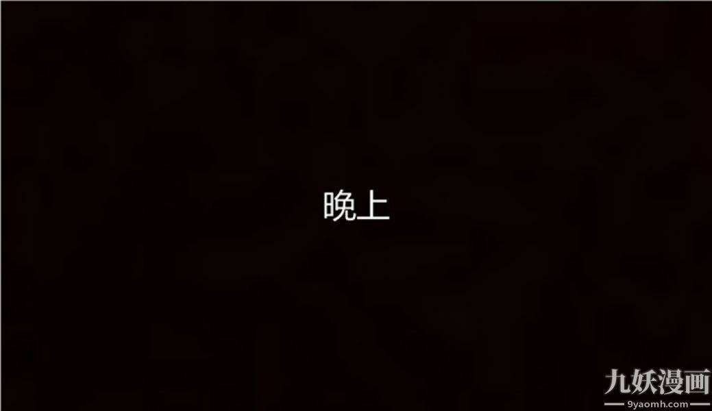《人情债偿还系统[3D]》漫画 第5話上
