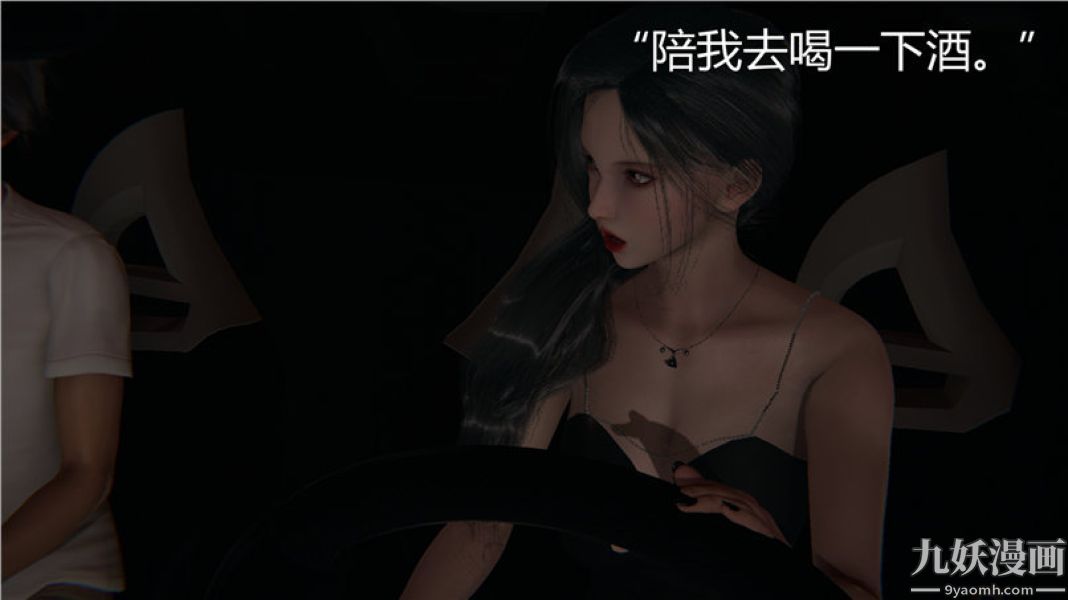 《人情债偿还系统[3D]》漫画 第5話下