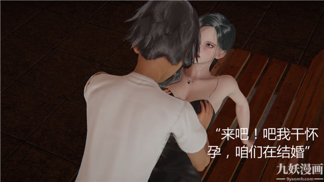 《人情债偿还系统[3D]》漫画 第5話下