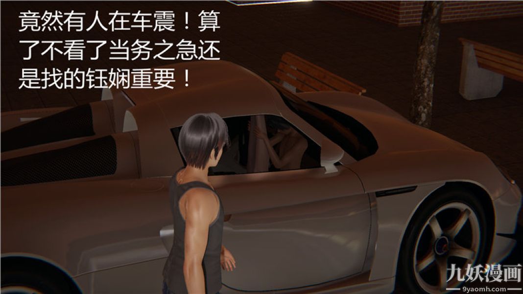 《人情债偿还系统[3D]》漫画 第5話下
