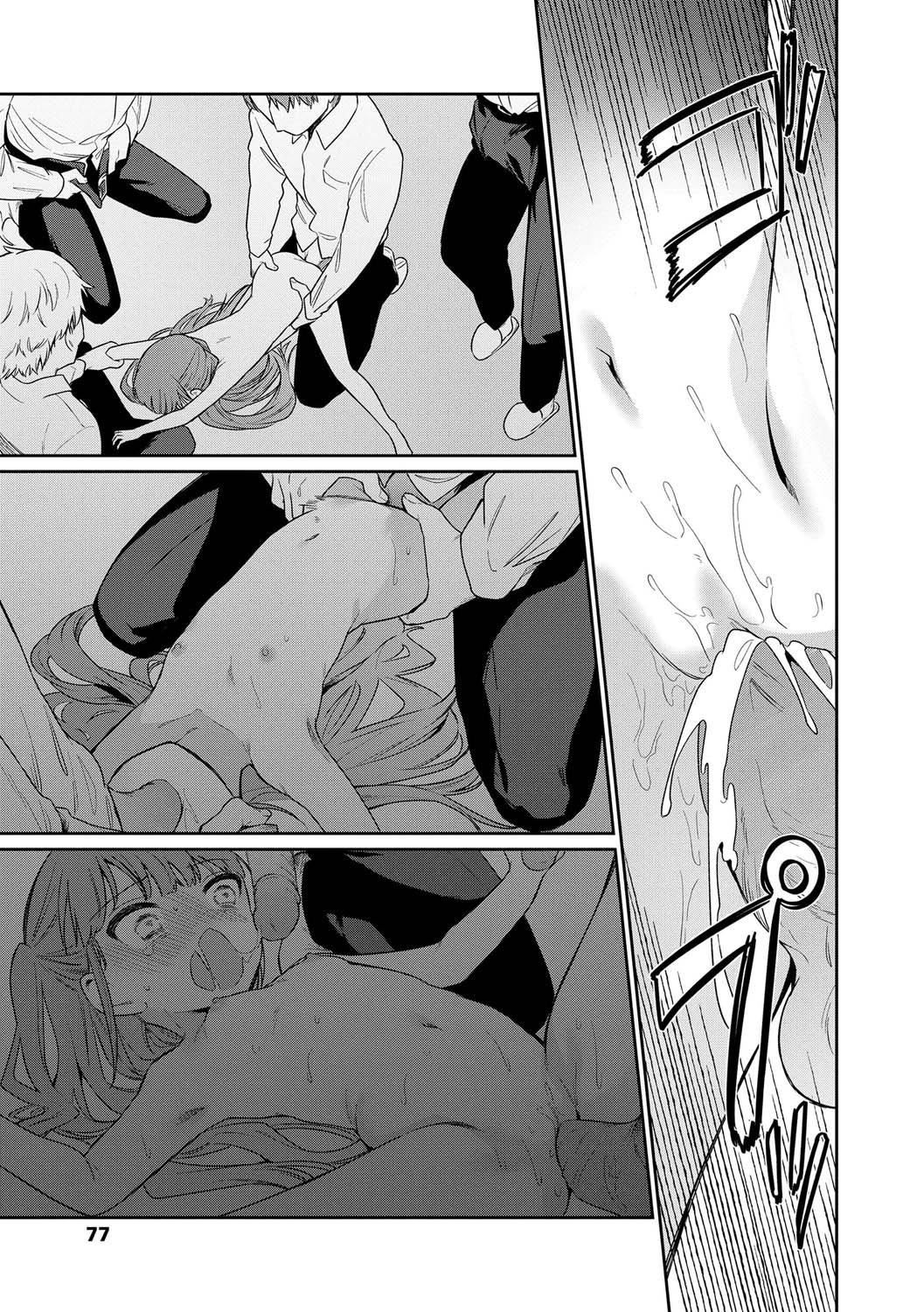 《おもちゃの人生[無修正][sky110036漢化][DL版]》漫画 [野際かえで]おもちゃの人生[無修正][sky110036漢化][DL版]