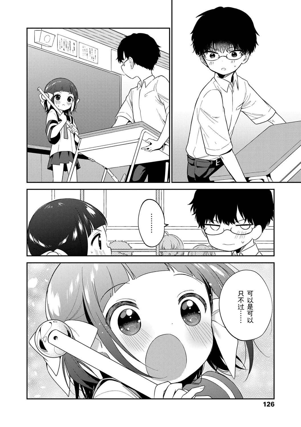 《おもちゃの人生[無修正][sky110036漢化][DL版]》漫画 [野際かえで]おもちゃの人生[無修正][sky110036漢化][DL版]