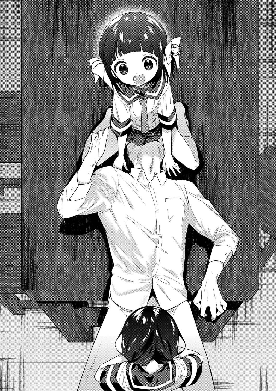 《おもちゃの人生[無修正][sky110036漢化][DL版]》漫画 [野際かえで]おもちゃの人生[無修正][sky110036漢化][DL版]