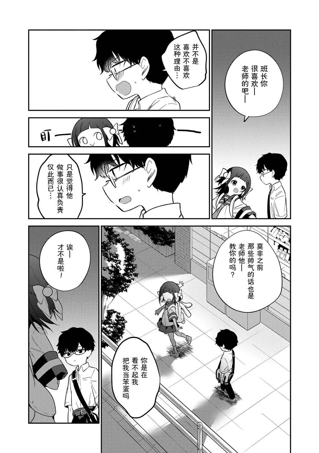 《おもちゃの人生[無修正][sky110036漢化][DL版]》漫画 [野際かえで]おもちゃの人生[無修正][sky110036漢化][DL版]