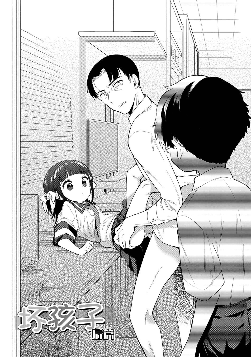 《おもちゃの人生[無修正][sky110036漢化][DL版]》漫画 [野際かえで]おもちゃの人生[無修正][sky110036漢化][DL版]