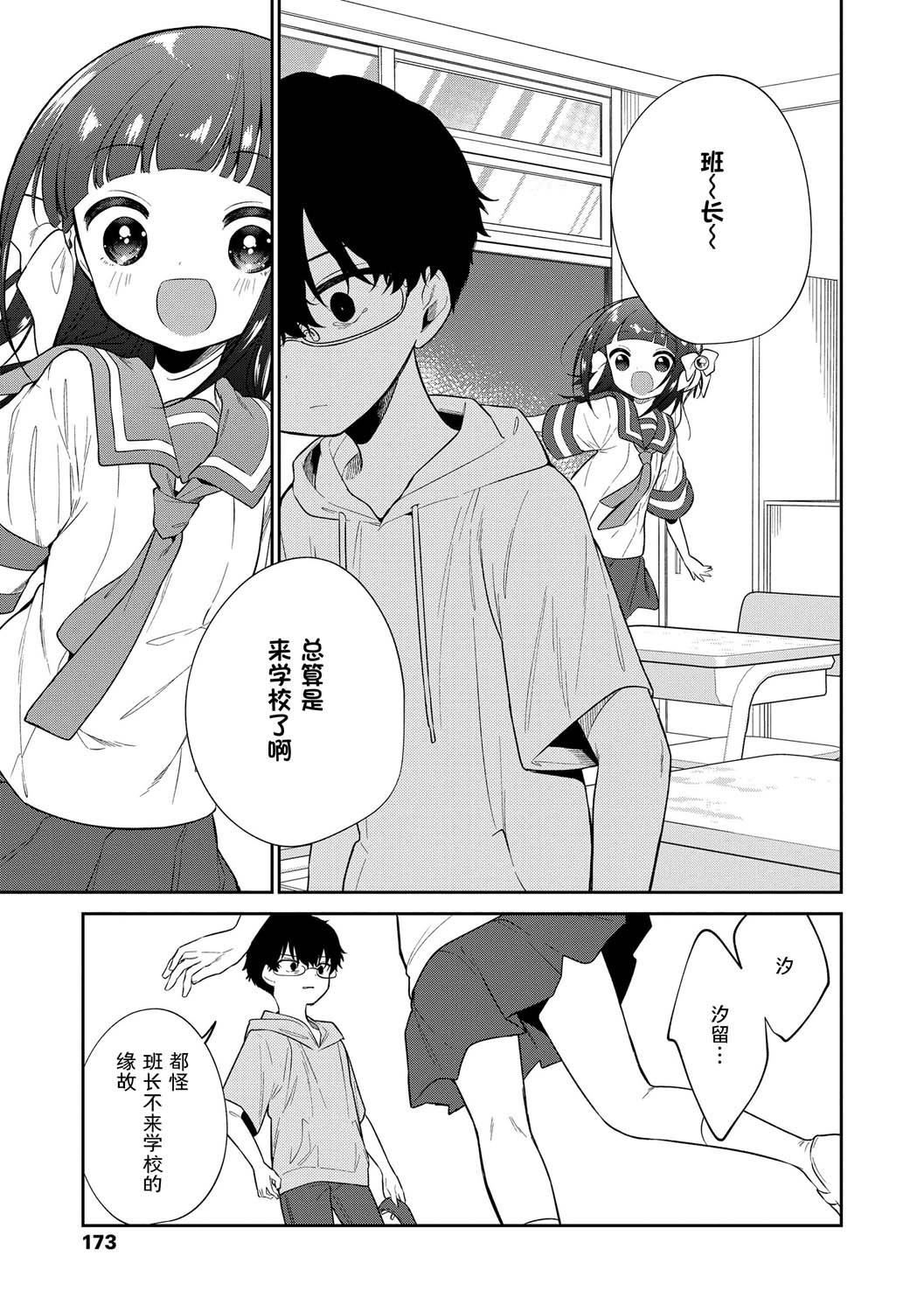 《おもちゃの人生[無修正][sky110036漢化][DL版]》漫画 [野際かえで]おもちゃの人生[無修正][sky110036漢化][DL版]